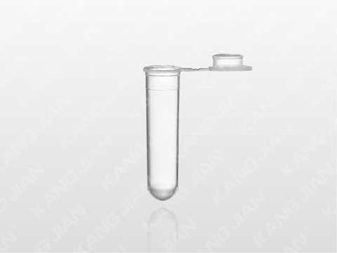 離心管 5ml U形圓底