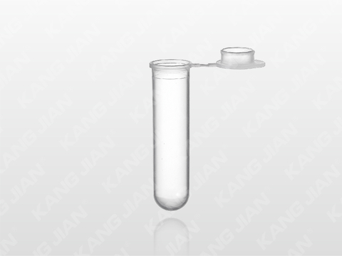 離心管 7ml U形圓底