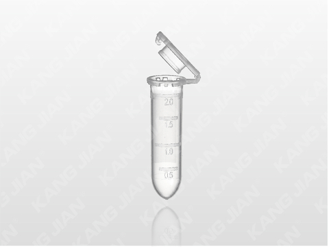 離心管 2ml 卡扣式安全蓋 U形圓底