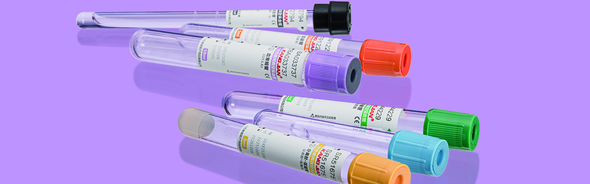 采血管 拷貝