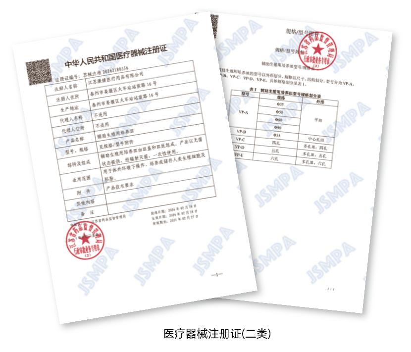 微信圖片_20260330081152_456_15